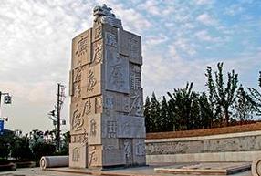 北京雕塑公司做設計都應該遵守三個原則