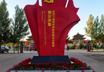 博物館雕塑：凝固的呼吸：博物館雕塑設計的三重奏